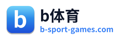 b体育
